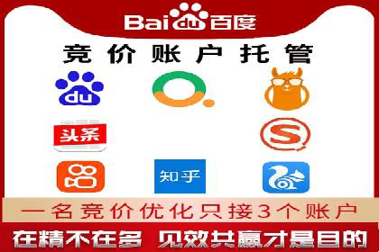 精准定位，有效转化——看XX企业如何投放信息流广告